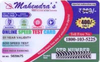 mahendra online test 